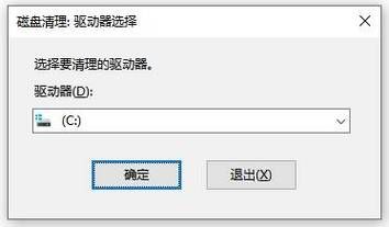 观看历史怎么删除 教你快速清除浏览记录