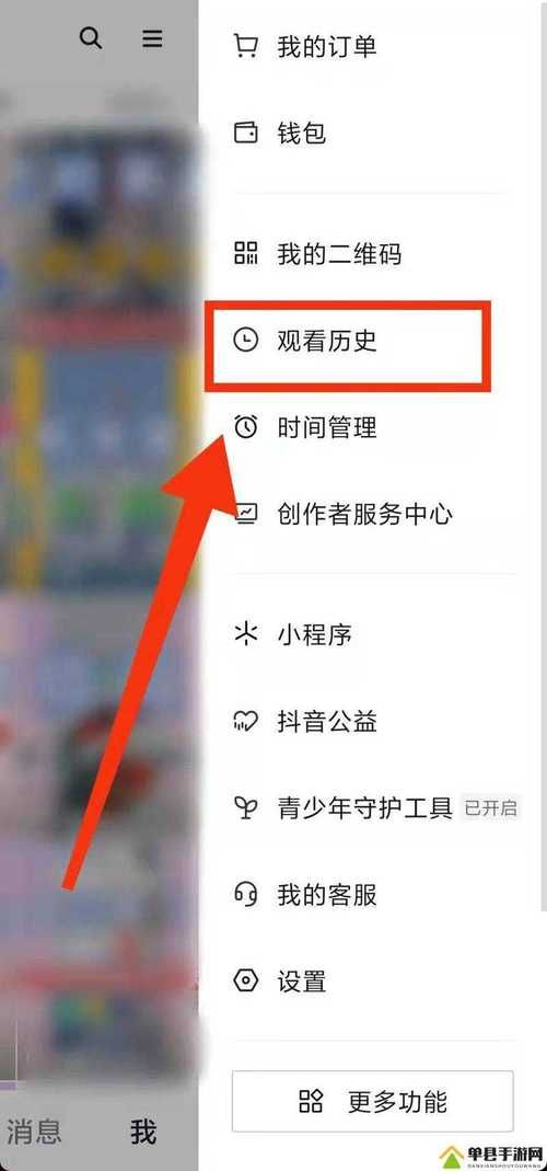 观看历史怎么删除 教你快速清除浏览记录