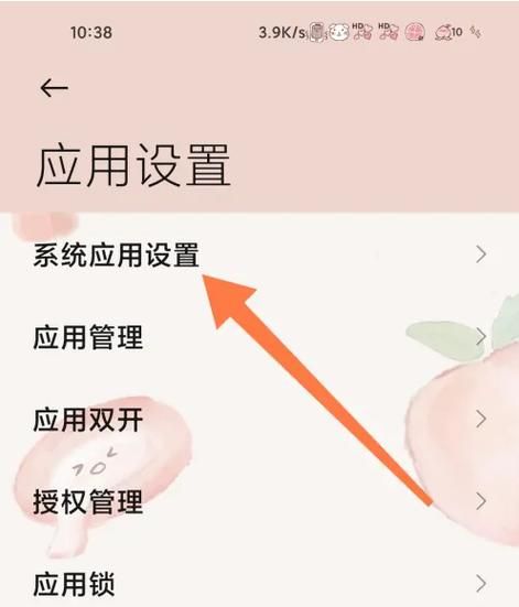 观看历史怎么删除 教你快速清除浏览记录