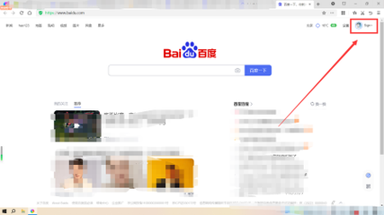 观看历史怎么删除 教你快速清除浏览记录