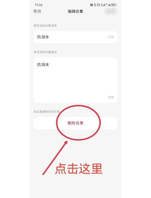 观看记录怎么删除 教你快速清除浏览痕迹