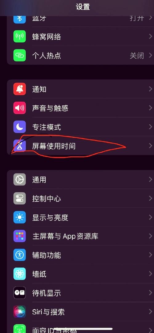 观看记录怎么删除 教你快速清除浏览痕迹