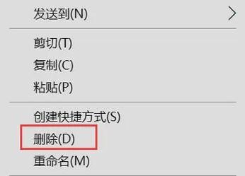 观看记录怎么删除 教你快速清除浏览痕迹