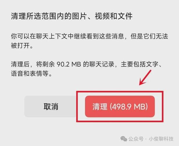 观看记录怎么删除 教你快速清除浏览痕迹