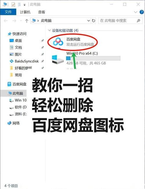 观看记录怎么删除 教你快速清除浏览痕迹
