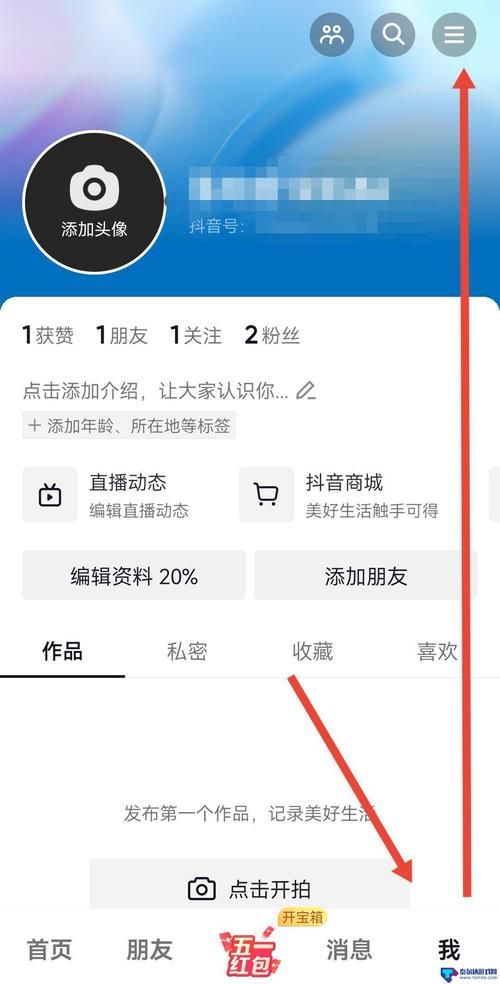 观看记录怎么删除 教你快速清除浏览痕迹