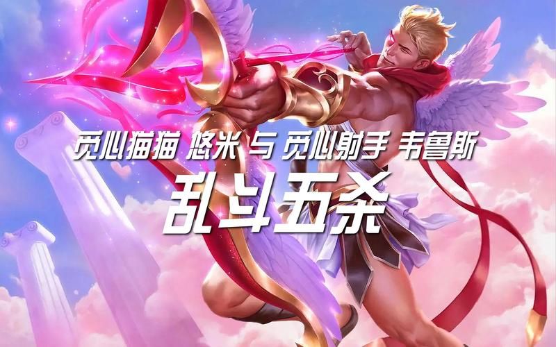觅心射手韦鲁斯技能解析 教你如何玩转这个强力ADC