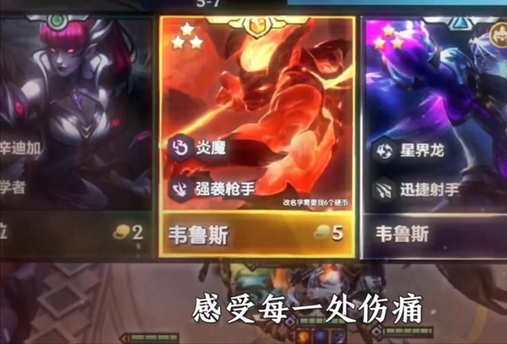 觅心射手韦鲁斯技能解析 教你如何玩转这个强力ADC