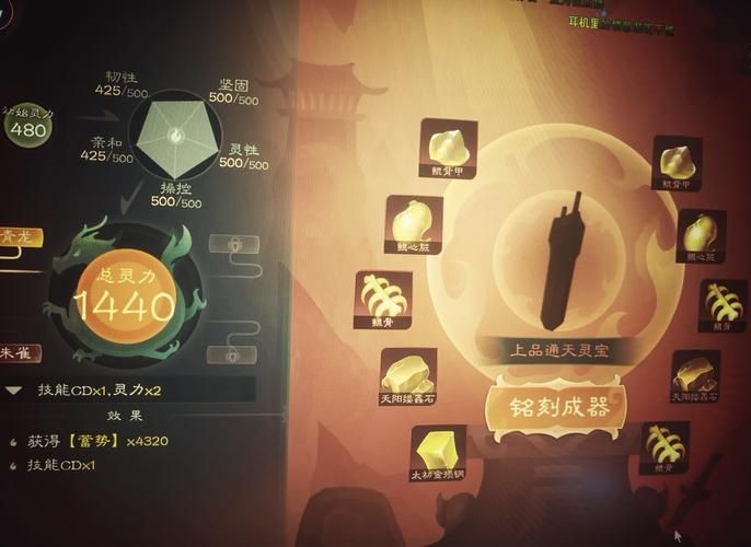 觅长生易经丹丹方大全 快速提升修为必备丹药配方
