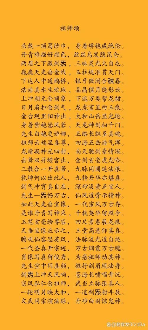 觅长生易经丹丹方大全 快速提升修为必备丹药配方