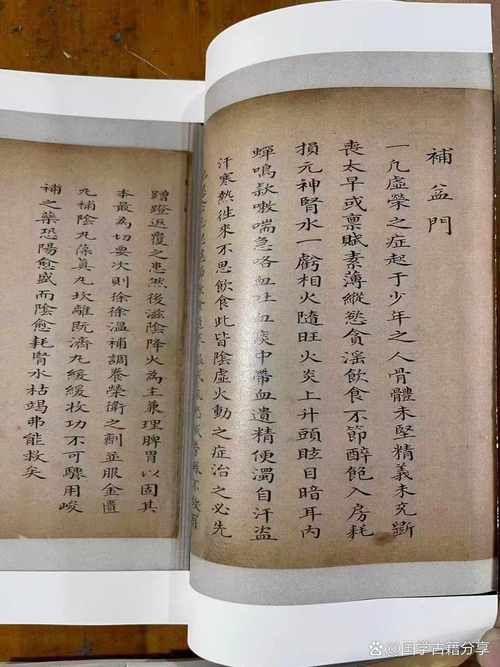 觅长生易经丹丹方大全 快速提升修为必备丹药配方