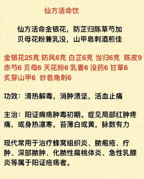 觅长生易经丹丹方大全 快速提升修为必备丹药配方