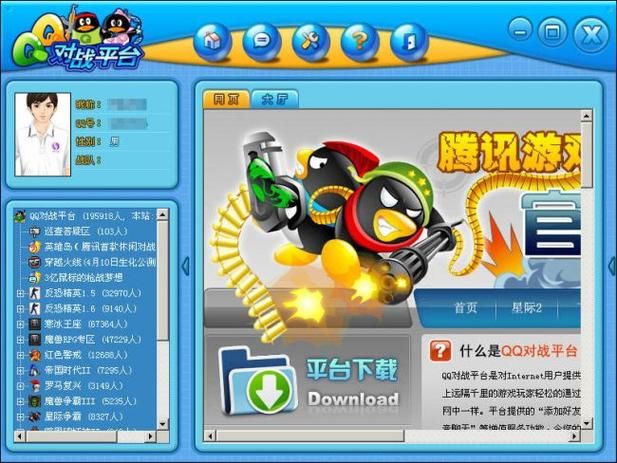 览易街机对战平台联机教程 和朋友一起对战