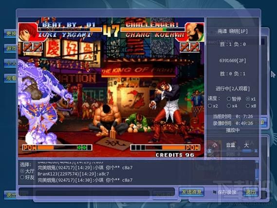 览易街机对战平台联机教程 和朋友一起对战