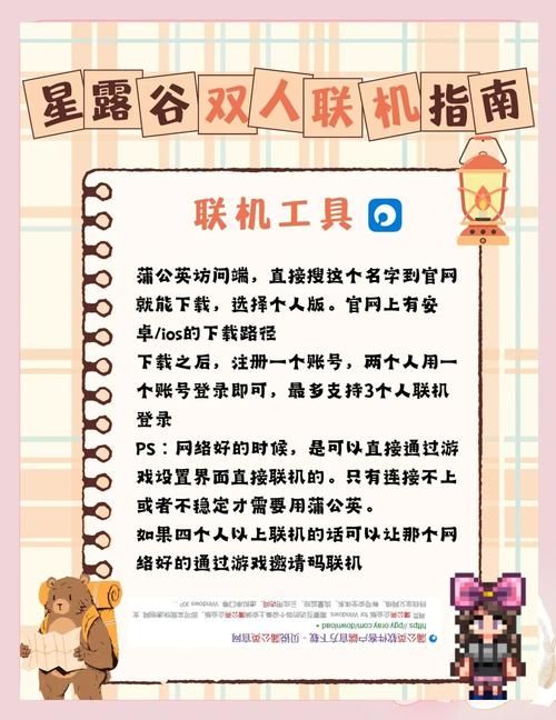 览易街机对战平台联机教程 和朋友一起对战