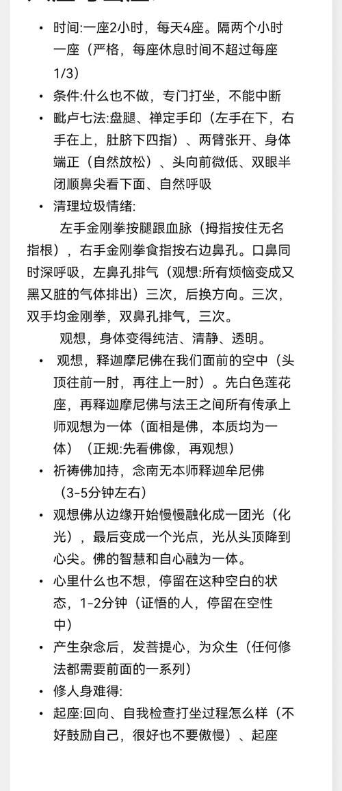 觉悟20关怎么打 详细步骤带你一步步过关