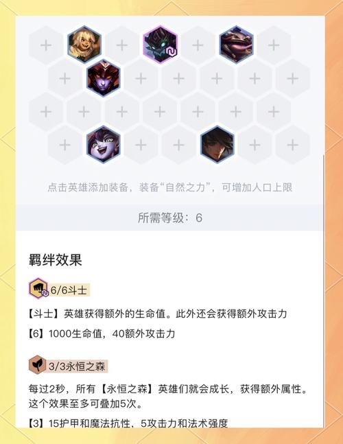 角斗士的战斗法杖搭配推荐 这样用最厉害