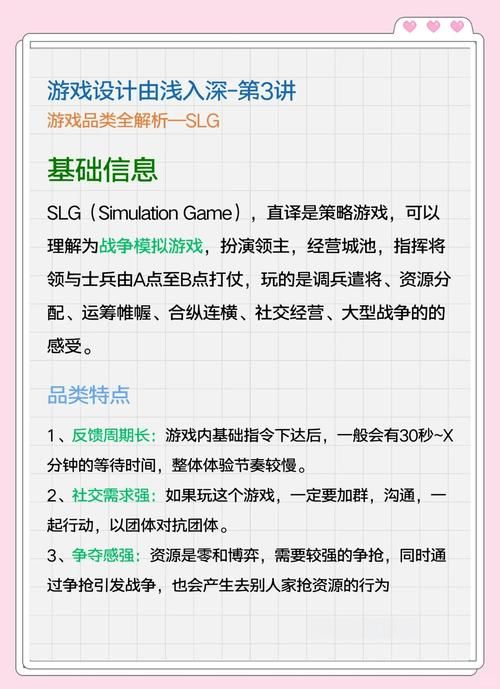 角色扮演网页游戏新手攻略 快速上手必备技巧
