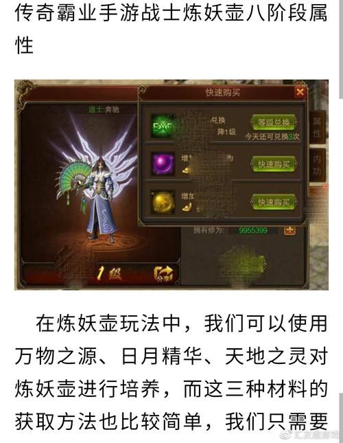 角色扮演网页游戏新手攻略 快速上手必备技巧