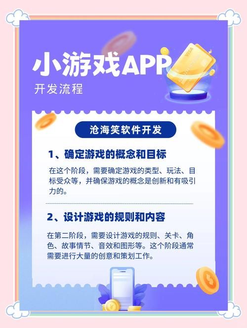角色扮演网页游戏新手攻略 快速上手必备技巧