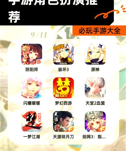 角色扮演网页游戏新手攻略 快速上手必备技巧