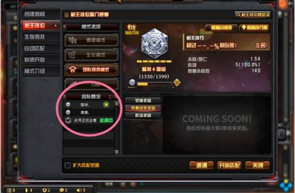 解决cf怎么点亮图标问题 看这篇就够了