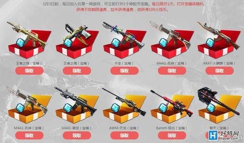 解决cf怎么点亮图标问题 看这篇就够了