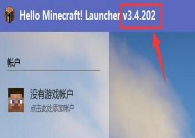 解决hmcl安装失败的5个实用技巧 简单有效