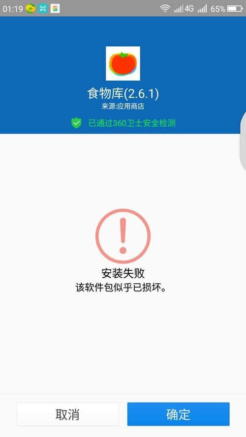 解决hmcl安装失败的5个实用技巧 简单有效