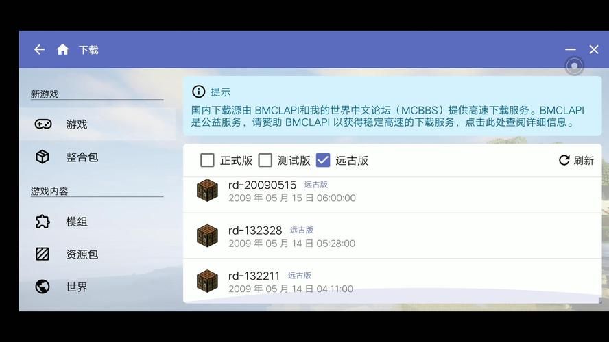 解决hmcl安装失败的5个实用技巧 简单有效