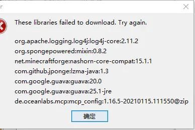 解决hmcl安装失败的5个实用技巧 简单有效
