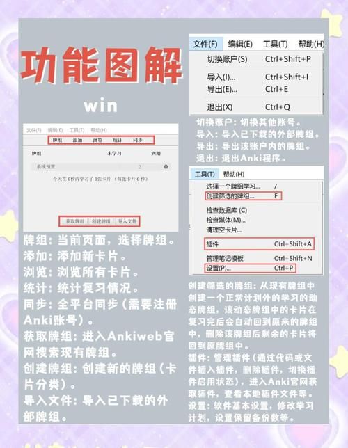 解决shsh备份工具常见问题的小技巧