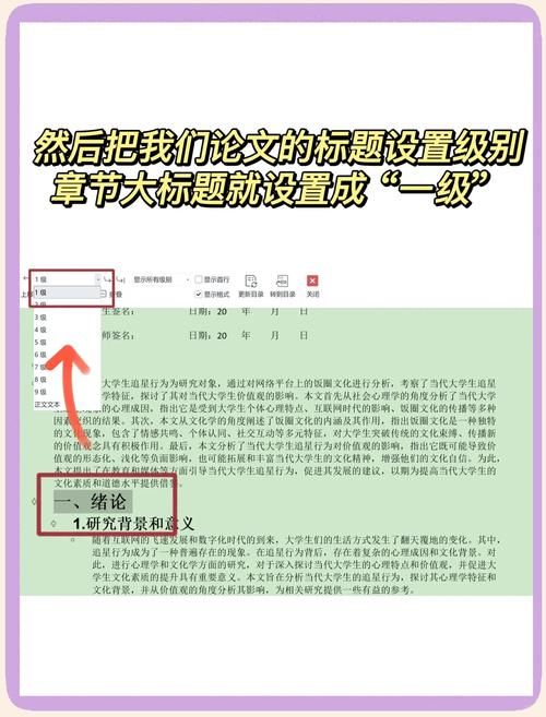 解决word图片大小失真的问题 保持清晰度技巧