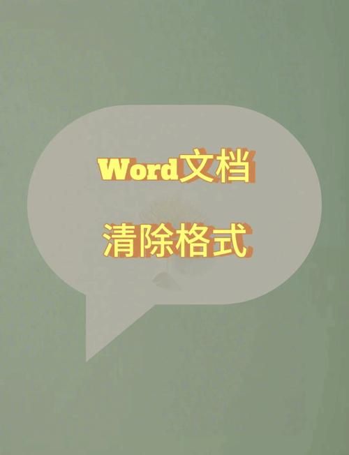 解决word图片大小失真的问题 保持清晰度技巧