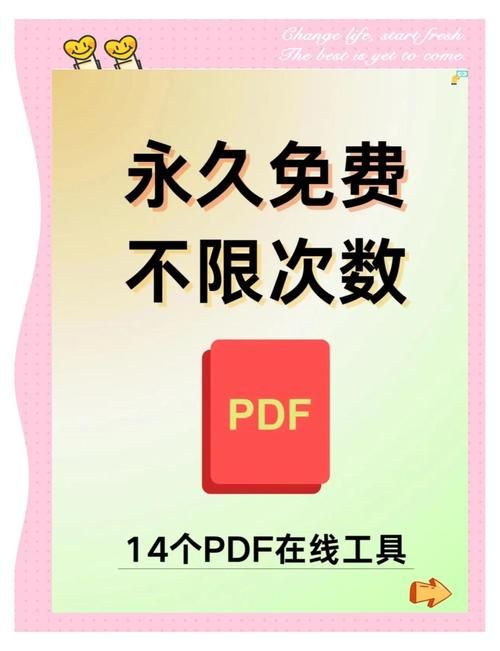 解决word图片大小失真的问题 保持清晰度技巧