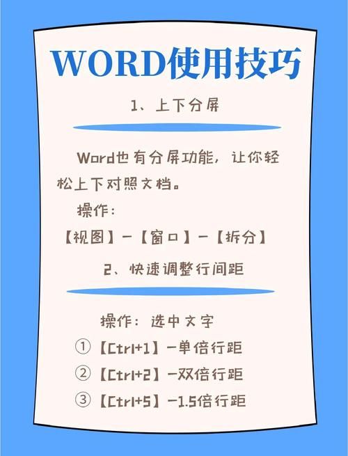 解决word图片大小失真的问题 保持清晰度技巧