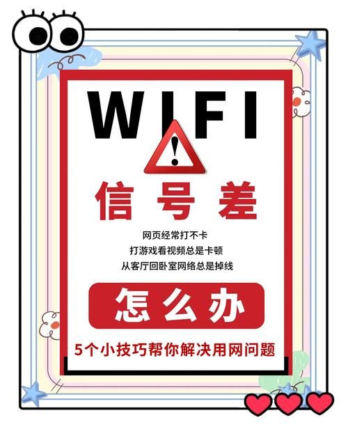 解决网关ping不通的5个实用技巧 网络小白也能懂
