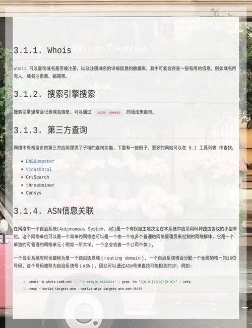 解决网关ping不通的5个实用技巧 网络小白也能懂