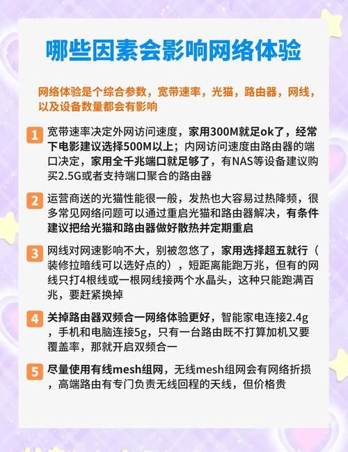 解决网关ping不通的5个实用技巧 网络小白也能懂