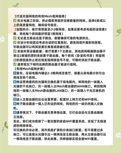 解决网关ping不通的5个实用技巧 网络小白也能懂