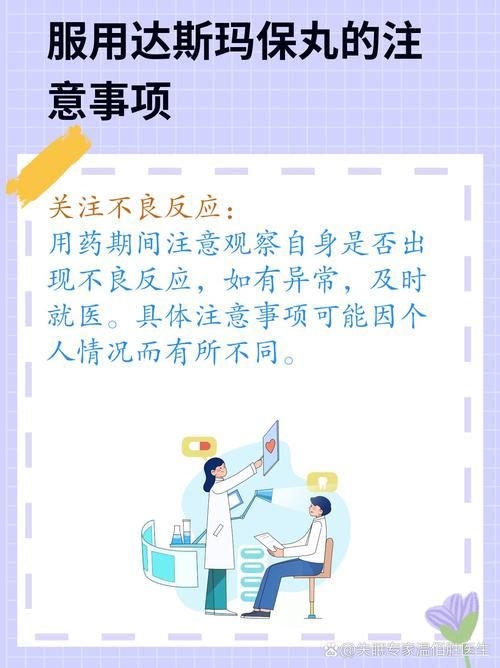 解药一加一组合使用方法 轻松解决你的困扰