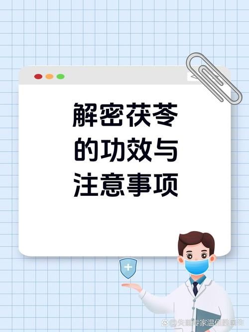 解药一加一组合使用方法 轻松解决你的困扰