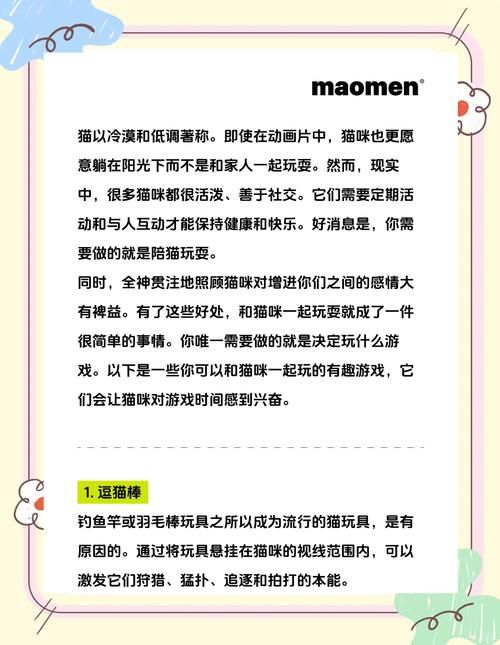触手控小游戏专题大全 总有一款适合你