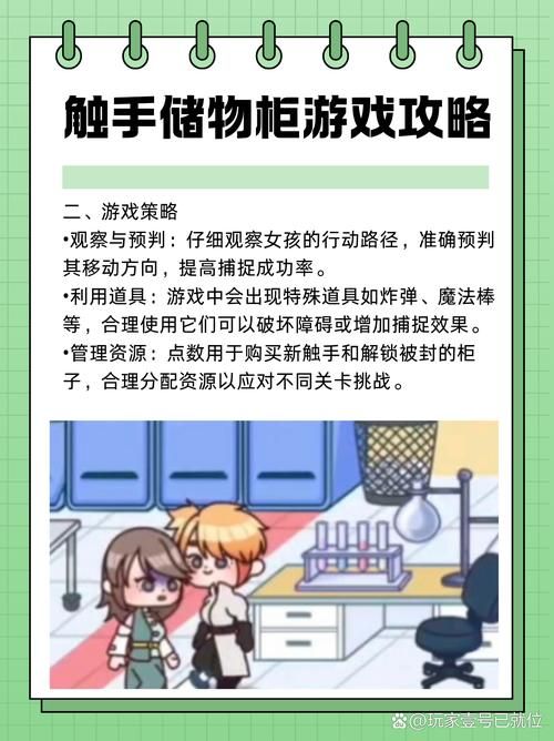 触手控小游戏专题大全 总有一款适合你
