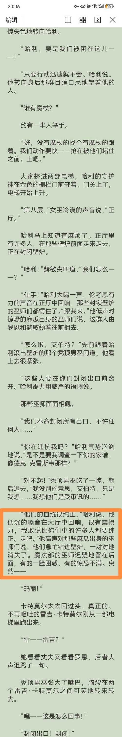 触手猴死亡华尔兹为什么这么火看完就懂