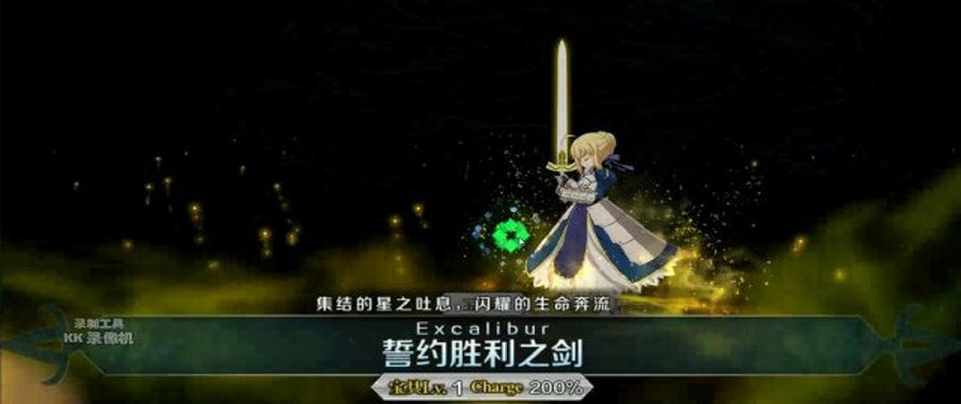 誓约胜利之剑照片细节解析 传说中的圣剑构造揭秘