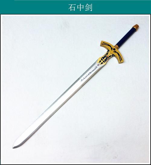 誓约胜利之剑照片细节解析 传说中的圣剑构造揭秘
