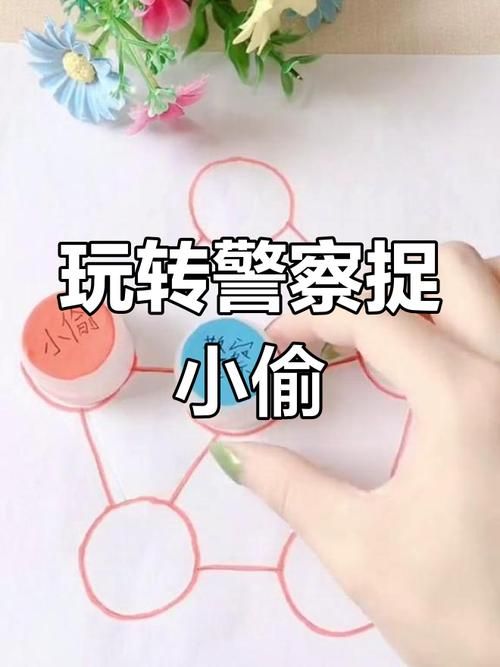 警察抓小偷小游戏攻略 轻松通关技巧分享