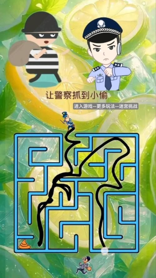 警察抓小偷小游戏攻略 轻松通关技巧分享