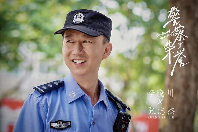 警察荣誉播出平台有哪些 哪里可以看全集